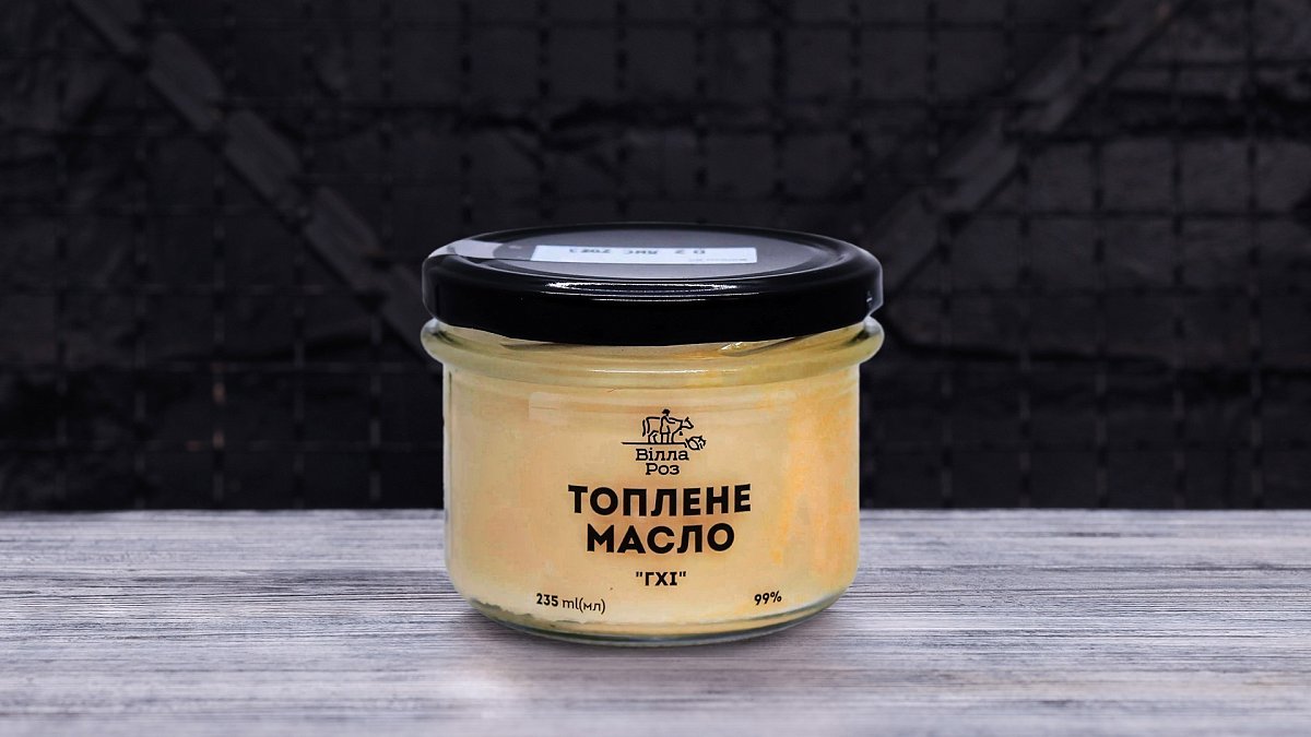 Масло топлене ГХІ 99% 235 г Вілла Роз - М'ясторія