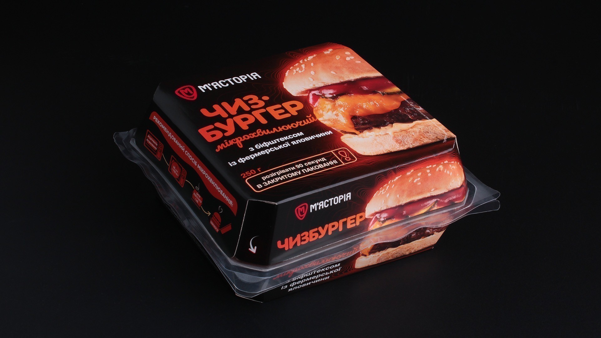 Fluffy Burger しなるビーター [ウッドもふ黒] 直輸入ラスト1本 Чизбургер с бифштексом из фермерской говядины – купити з доставкою