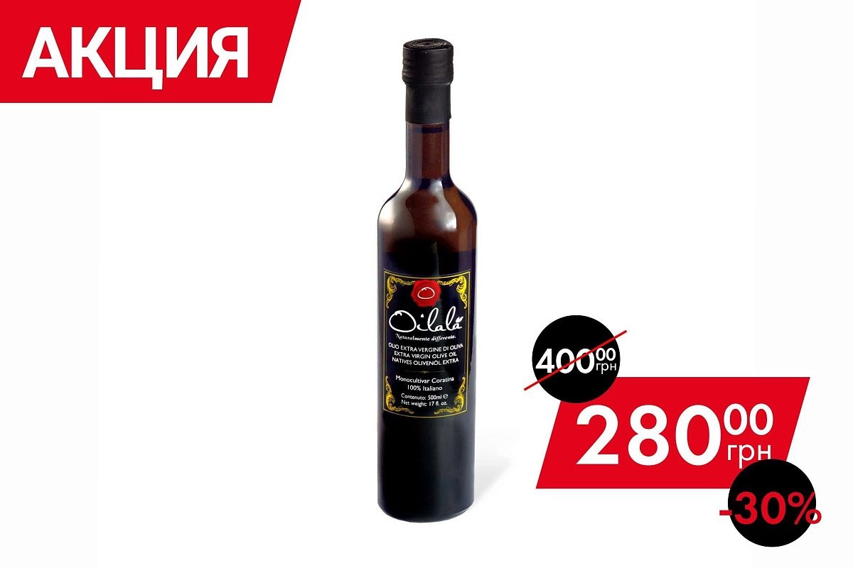 Масло оливковое Coratina Oilala 0,5л - М'ясторія