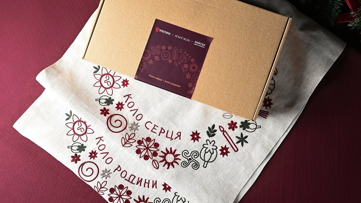 Рождественский ранер - Мястория