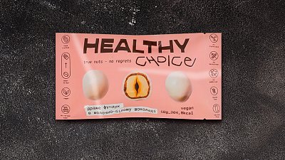 Драже фундук в молочно-білому шоколаді Healthy Choice 50 г - М'ясторія