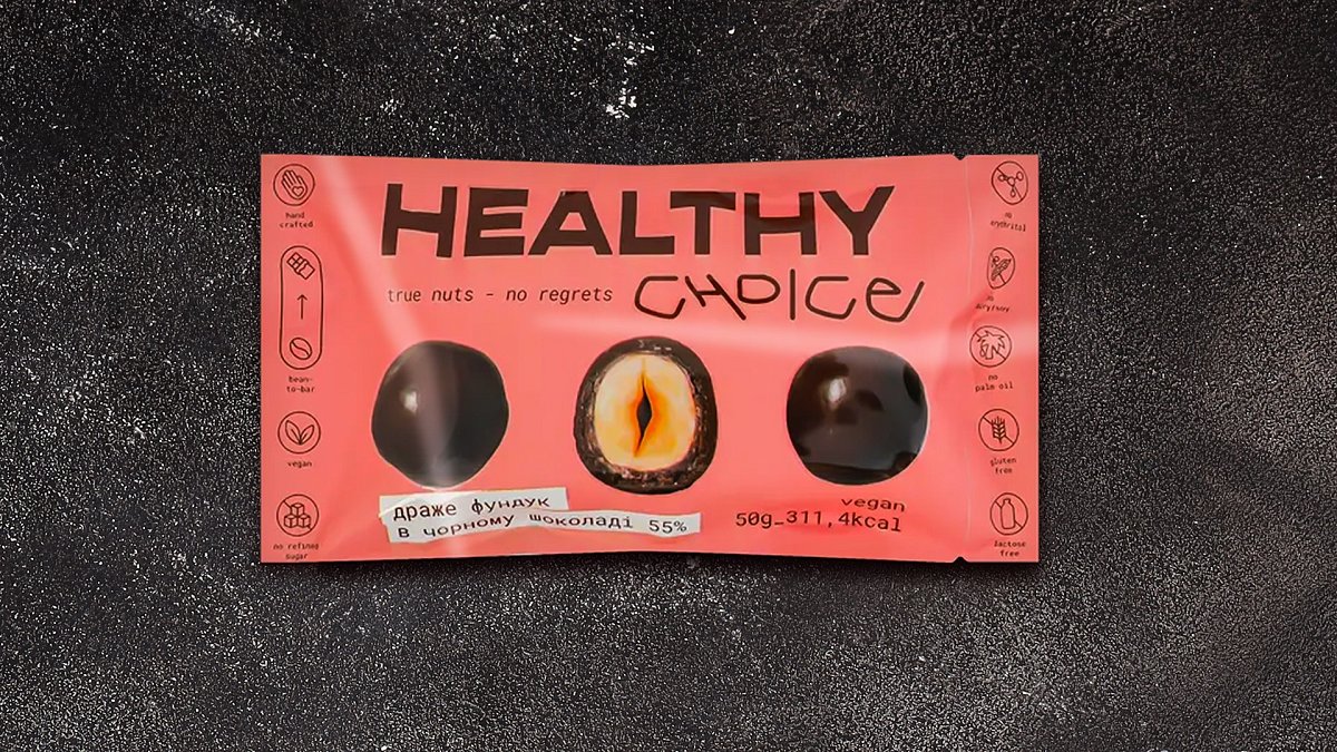 Драже фундук в чорному шоколаді Healthy Choice 50 г - М'ясторія