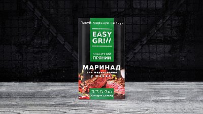 Маринад «Классический пряный» Easy grill 170 г - Мястория